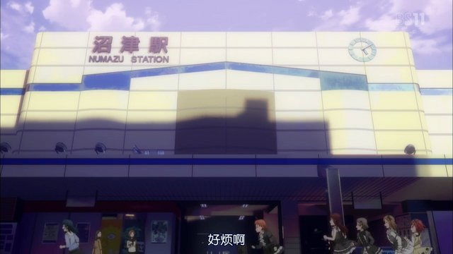 Numazu Station